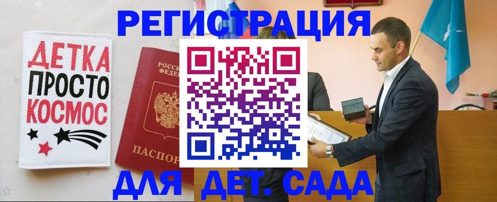 временная регистрация собственник в Уссурийске